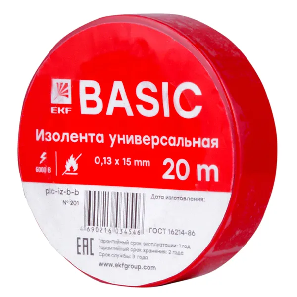 Изолента 0,13×15мм (20м.) красная EKF