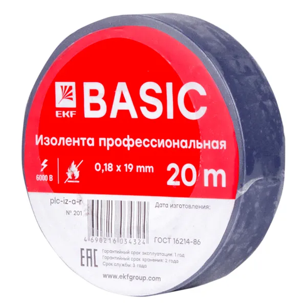 Изолента 0,18×19мм (20м.) синяя EKF