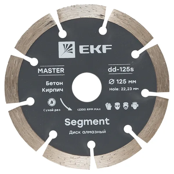 Диск алмазный Segment (125×22.23 мм) EKF Master