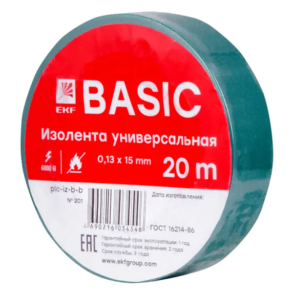 Изолента 0,13×15мм (20м.) зеленая EKF