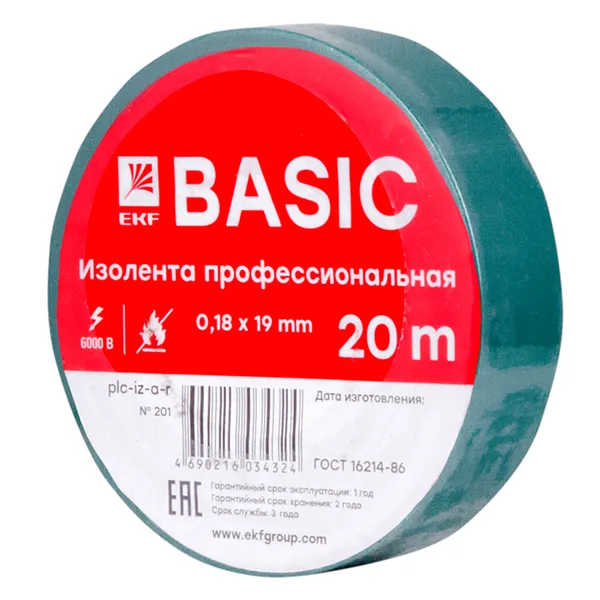 Изолента 0,18×19мм (20м.) зеленая EKF