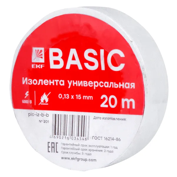 Изолента 0,13×15мм (20м.) белая EKF