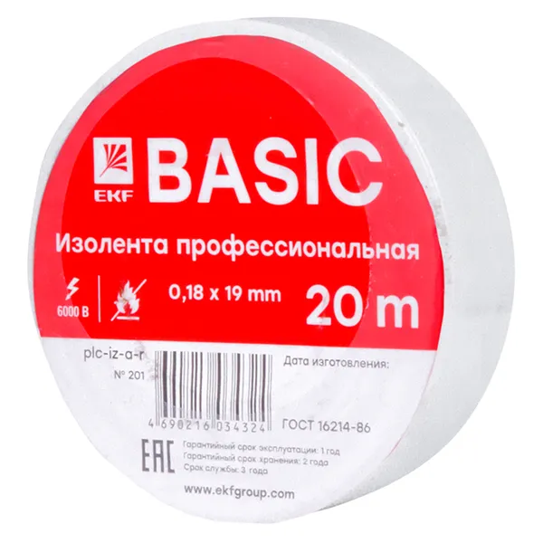 Изолента 0,18×19мм (20м.) белая EKF
