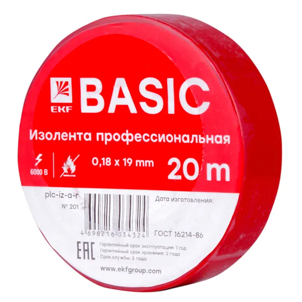 Изолента 0,18×19мм (20м.) красная EKF