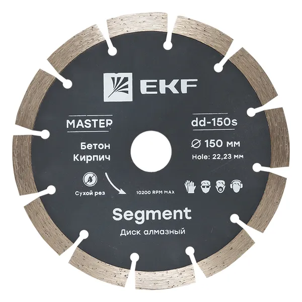 Диск алмазный Segment (150×22.23 мм) EKF Master