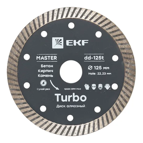 Диск алмазный Turbo (125×22.23 мм) EKF Master