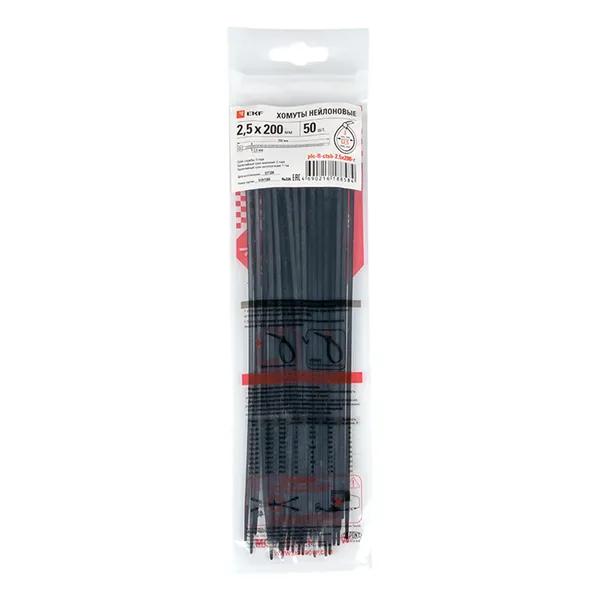 Хомут P6.6 стандартный (ч), 2.5×200 (50шт) FlexLock PROxima