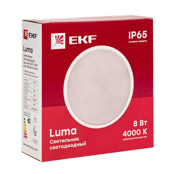 Светильник светодиодный ЖКХ круг ДПО-2001 8Вт 4000K IP65 LUMA EKF