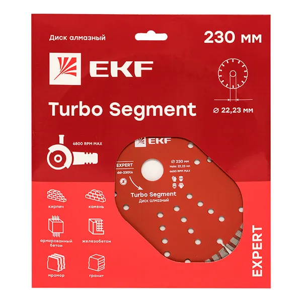Диск алмазный Turbo Segment (230×22.23 мм) EKF Expert