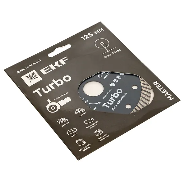 Диск алмазный Turbo (125×22.23 мм) EKF Master