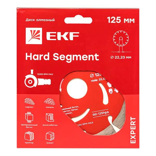 Диск алмазный Hard Segment (125×22.23 мм) EKF Expert