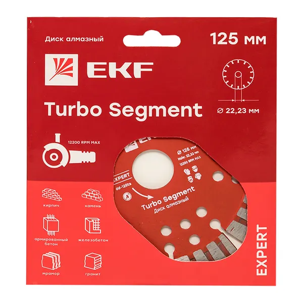 Диск алмазный Turbo Segment (125×22.23 мм) EKF Expert