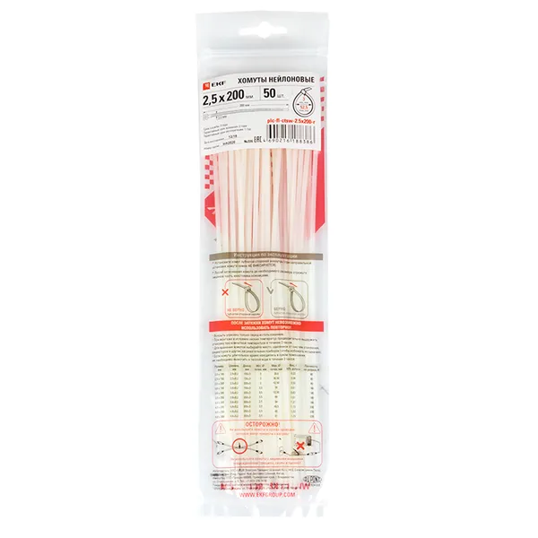 Хомут P6.6 стандартный (б), 2.5×200 (100шт) FlexLock EKF