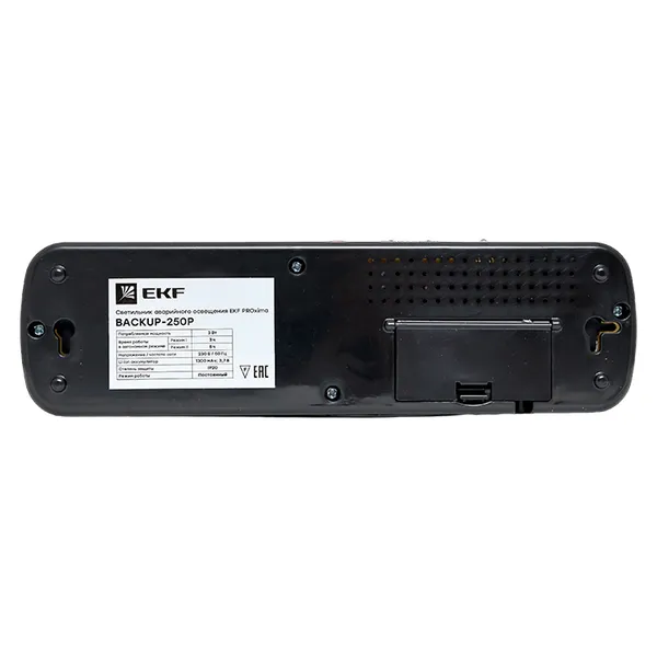 Светильник аккумуляторный BACKUP-250P постоянного действия LUMA EKF