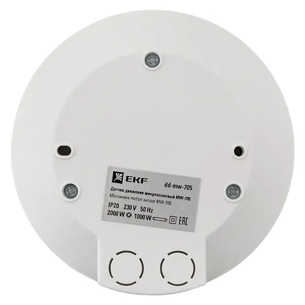 Микроволновый датчик движения бел. 2000Вт 360гр. до 10м IP20 MW-705 EKF PROxima