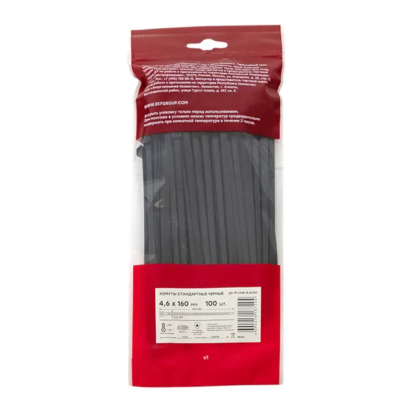 Хомут P6.6 стандартный (ч), 4.6×160 (100шт) FlexLock EKF
