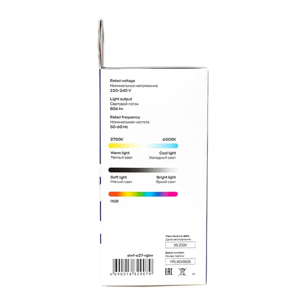Умная лампа EKF Connect 8W WIFI RGBW E27