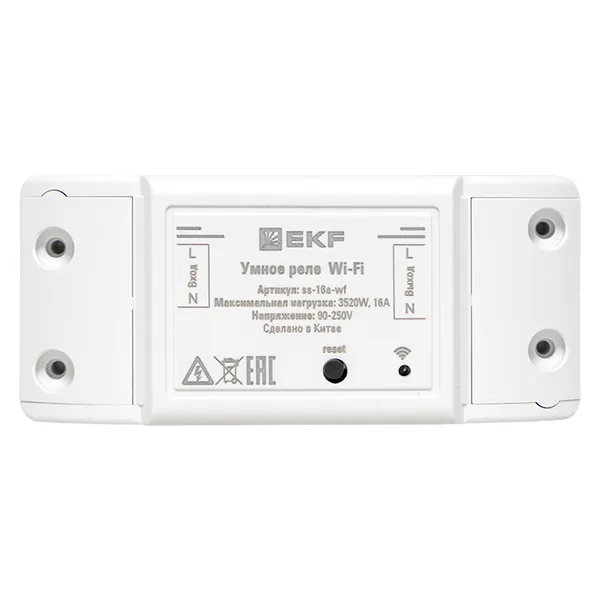 Умное реле 16А PRO Wi-FI EKF Connect